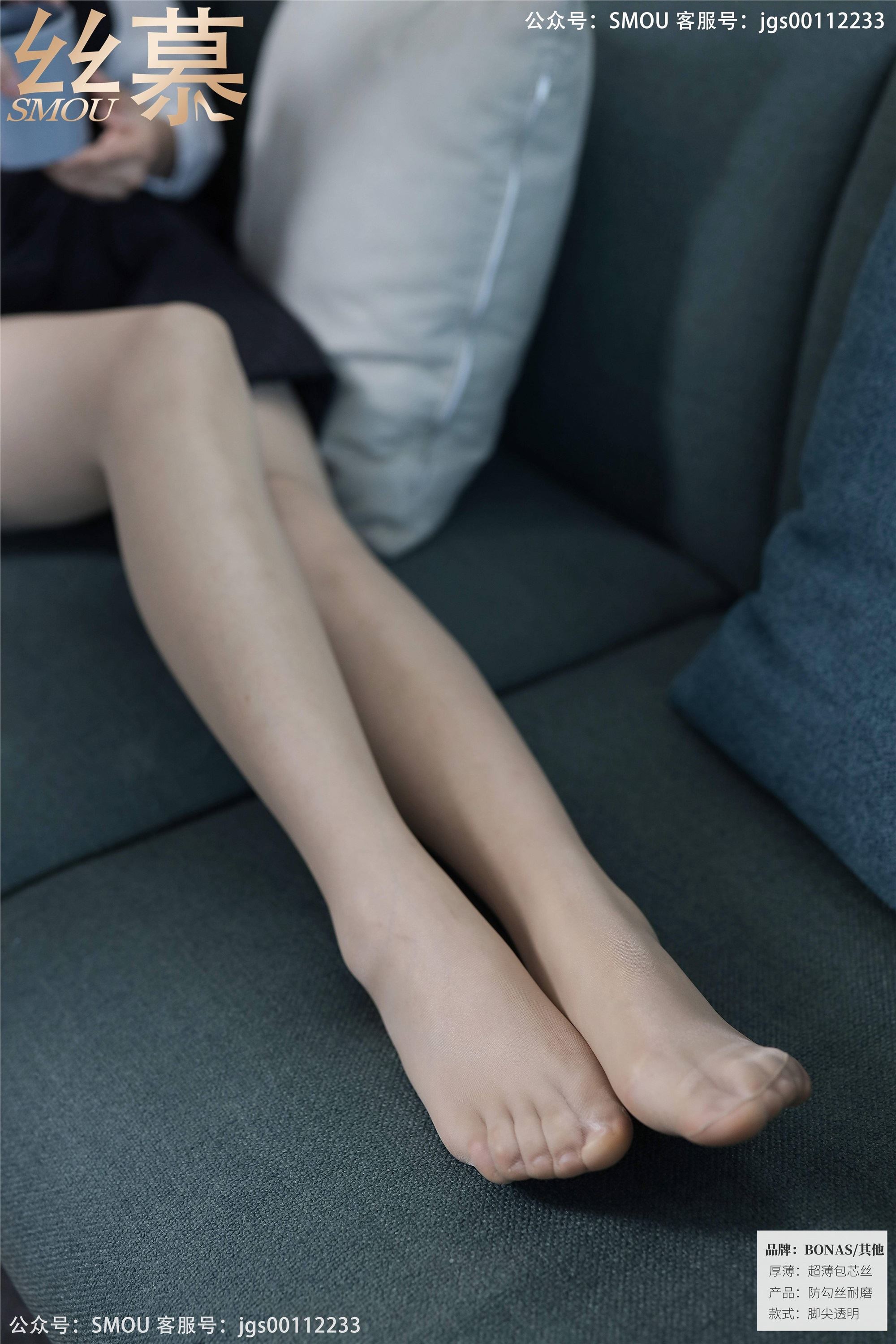 丝慕写真 SM428 天天一元 模特：芝芝《工装穿搭》